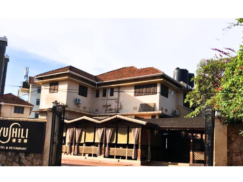 Front of the Property Photo Yushili Hotel and Restaurant Kololo Kampala Uganda Central Region