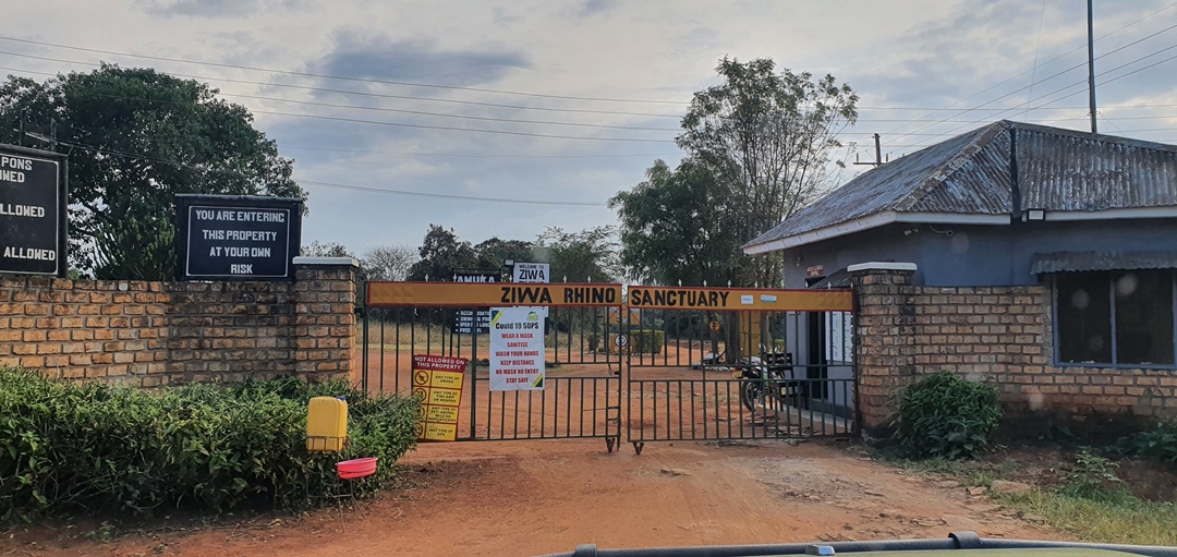 Entrance Photo Amuka Safari Lodge Nakasongola Uganda Northern Western Region