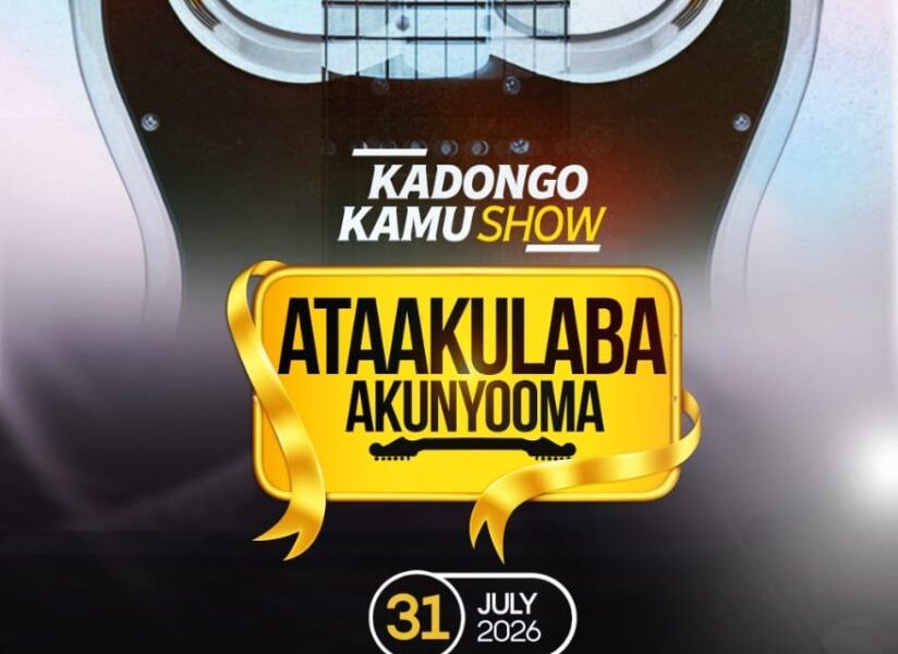 Official promotional poster for the inaugural Ataakulaba Akunyooma Kadongo Kamu Show, presented by Balunywa Promotions and supported by the Uganda Communications Commission, held on 31st July 2026 at the Sheraton Hotel Kampala Gardens